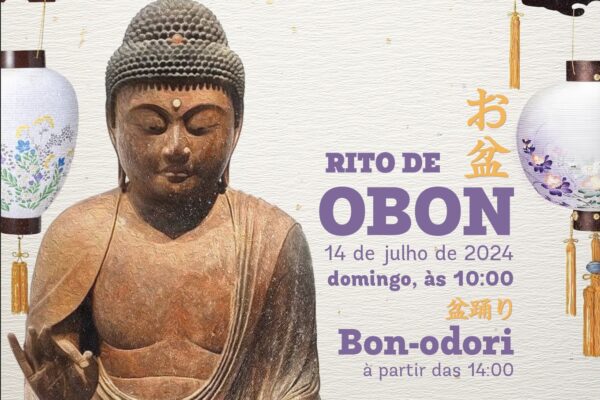 Rito de Obon