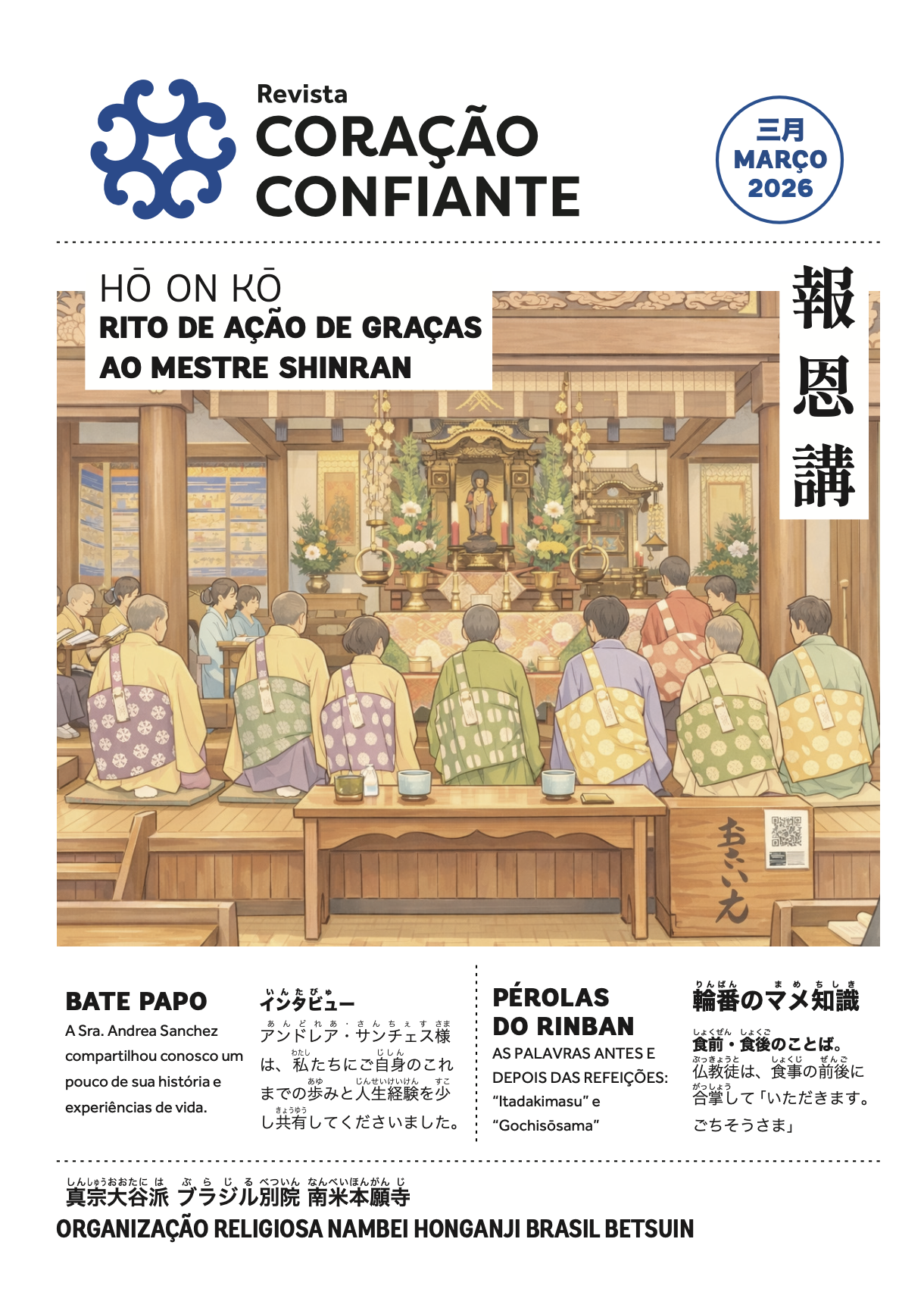 Revista CC Março 2026